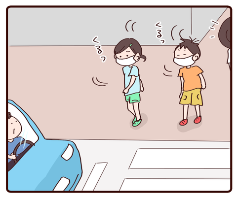 青信号の渡り方が癒される②1