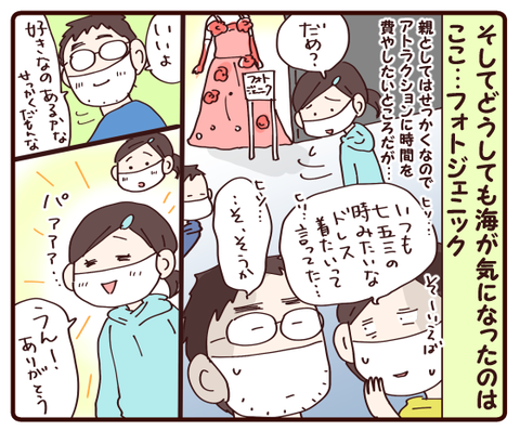 ハウステンボス④2