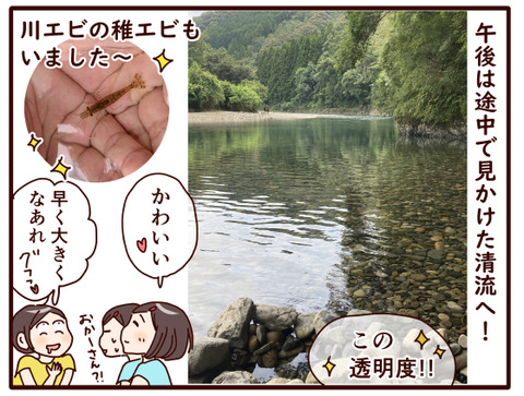 高知旅⑪.jpg2