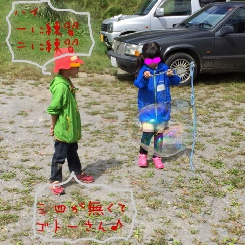 {C0392DE1-29DF-41DC-A501-2CBAED0C3D4F:01}