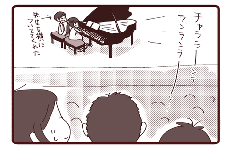 初のピアノ発表会④4