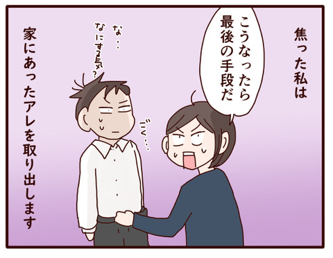 入学式の日②4