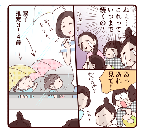 65双子母たちに一筋の希望の光が…？！2