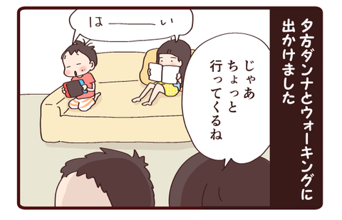 双子の時間1