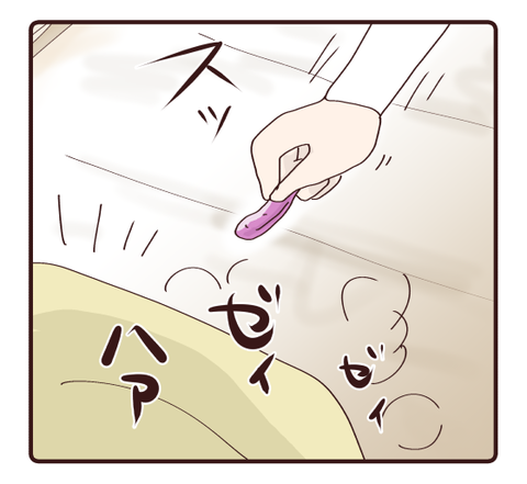 下山でピンチに②1