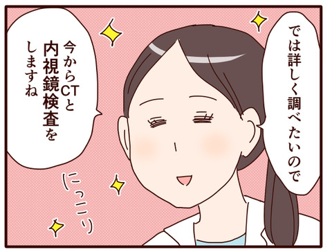 鼻風邪からの～④.jpg1