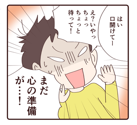 鼻チュンならぬ②2