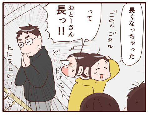 2023年、初詣①3