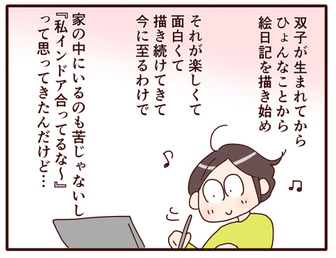 9気持ちに気づく.jpg2
