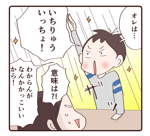 今年の目標は？！3