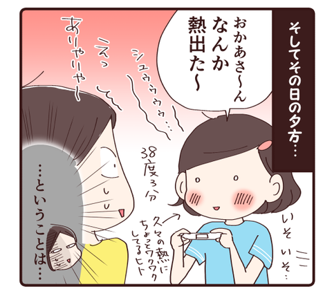 久々に双子っぽい3