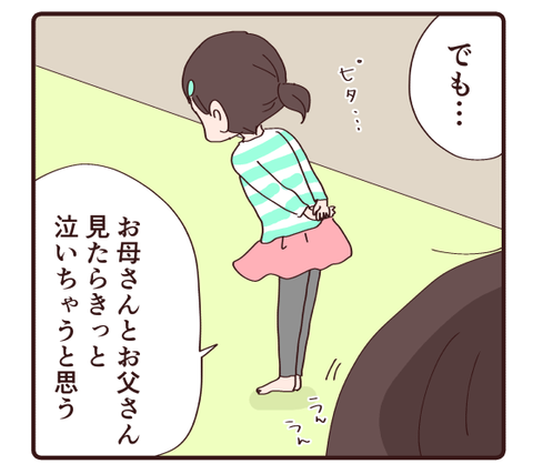 半成人式へのプレッシャー3