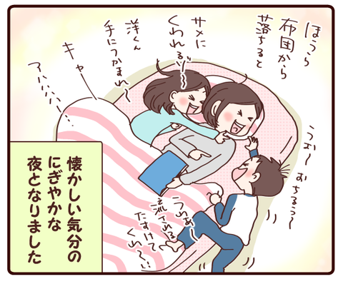 読み聞かせ4