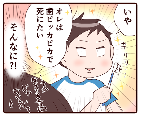 息子の愛が止まらない4