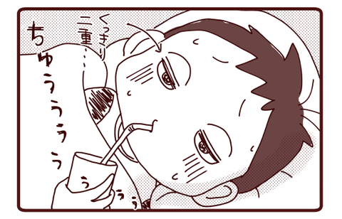 弱っているんだね3