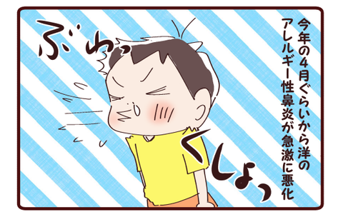 二人の悩み①1