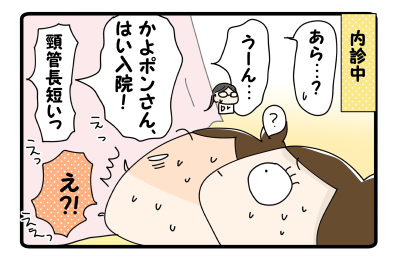 まんまみ～あ１７