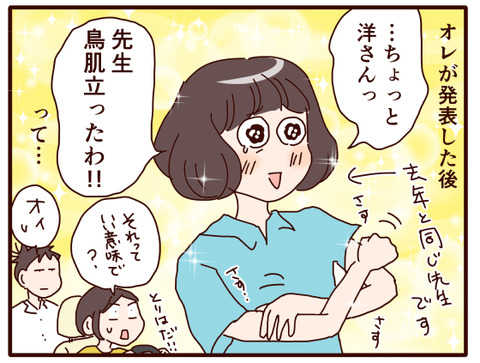 弁論大会⑨.jpg2