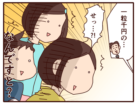 ライブドアブログ忘年会②3