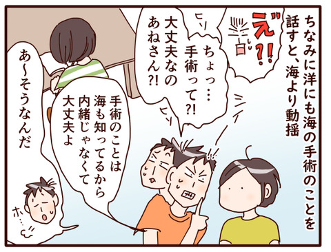 鼻風邪からの～⑨.jpg1