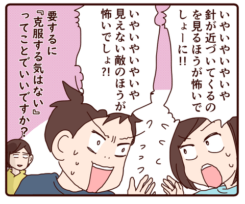 見る派、見ない派4