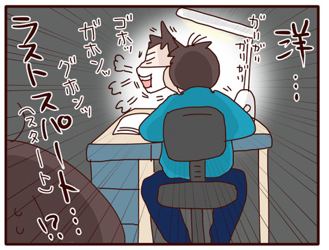 年末年始の我が家⑩.jpg1