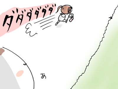 子どもっていいな8