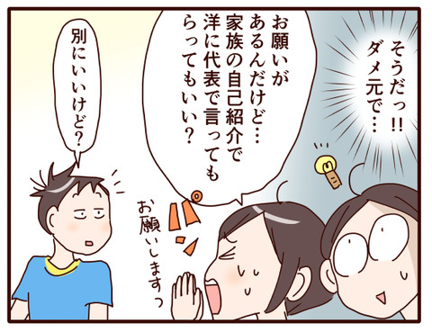 親睦レク①.jpg2