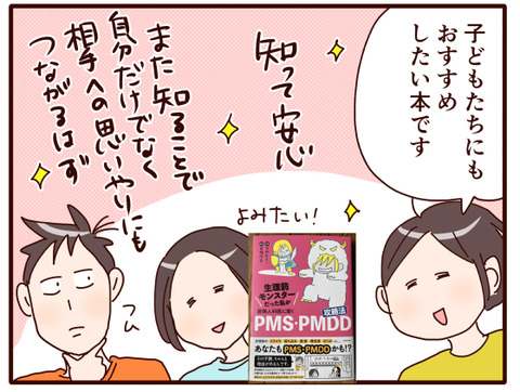 なおたろーさん本紹介②.jpg2
