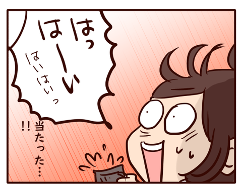 ライブドアブログ忘年会②1