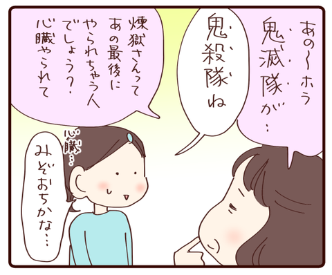 映画見たばあちゃん①3