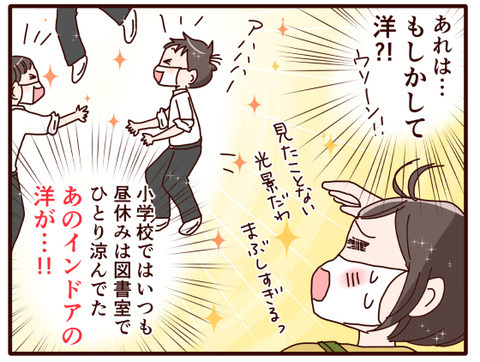 初の授業参観2