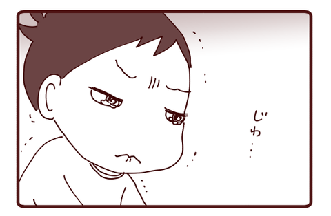 吐き出したキモチ3