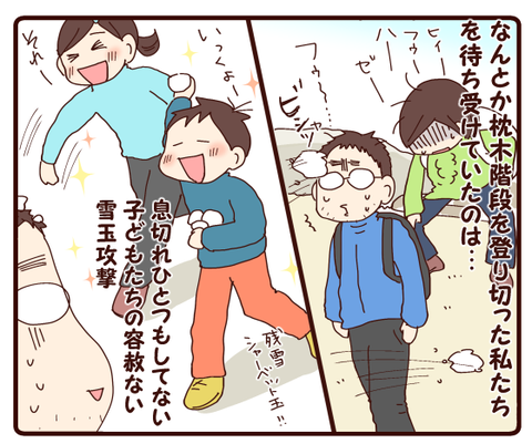 低山ハイキング①3