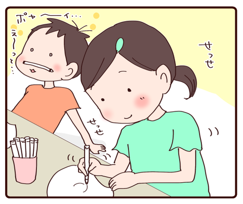 驚異の集中力もたまには①4