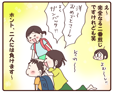 運動会一輪車⑥4