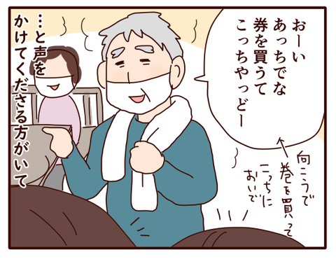 身も心もほっこりと♪①2