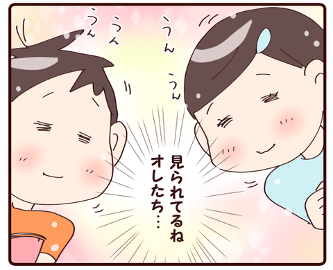 パパさん滞在中のこと②3