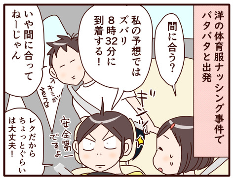 親睦レク④.jpg1