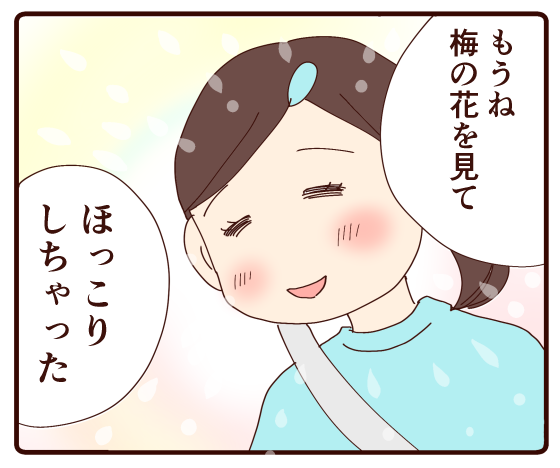 ほわほわぁぁと幸せな気分にさせてくれたのは おじゃったもんせ双子 Powered By ライブドアブログ