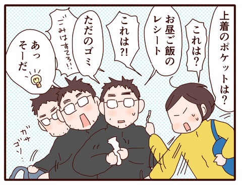 日帰り温泉①4