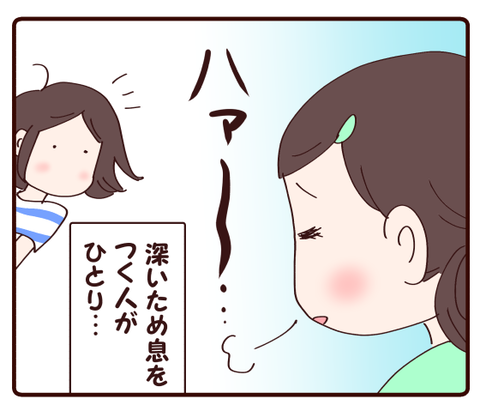 きょうだい離れ①1