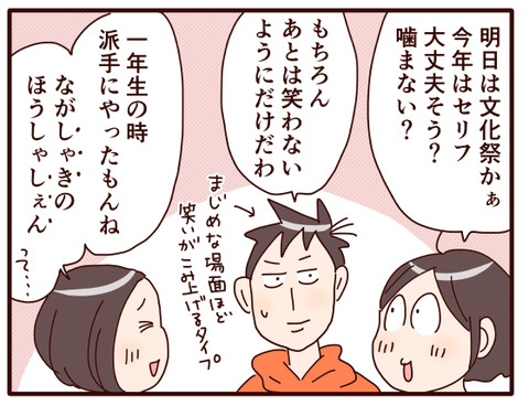 今年の文化祭①.jpg1