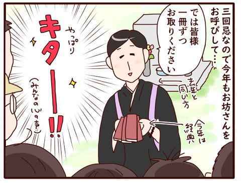 春休み、お墓参り①.jpg3