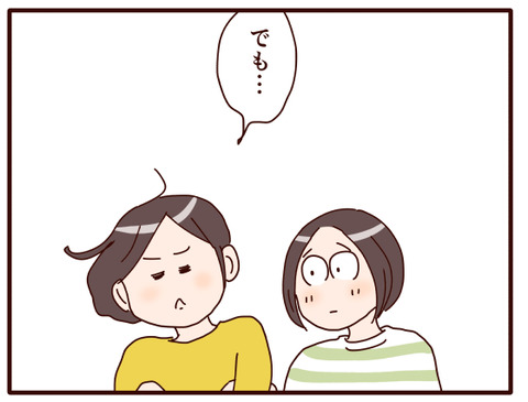 名言飛び出した②.jpg1