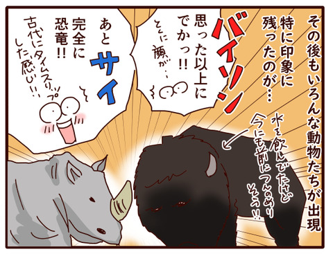 年末家族旅行①.jpg4