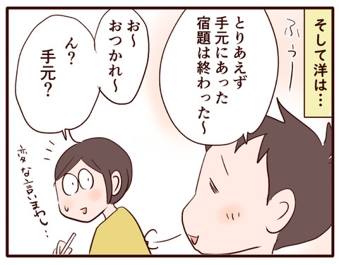 中2スタート①.jpg4