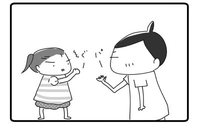 あっちむいてホイ③