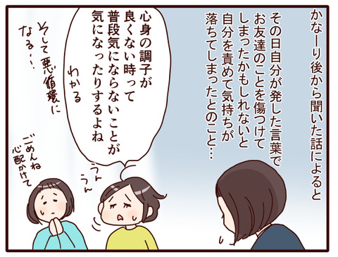 5我が家の１～２月③.jpg3