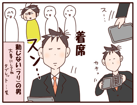 高校初の授業参観①.jpg3